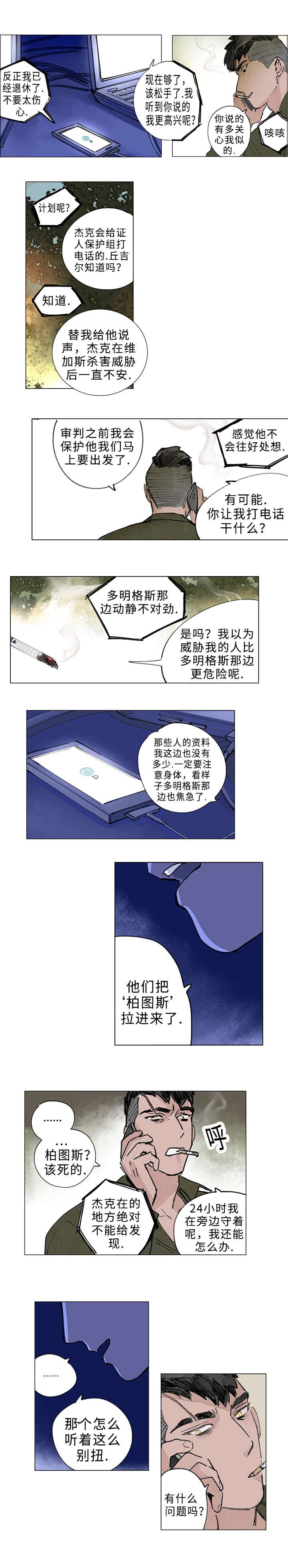 第17章：赌气