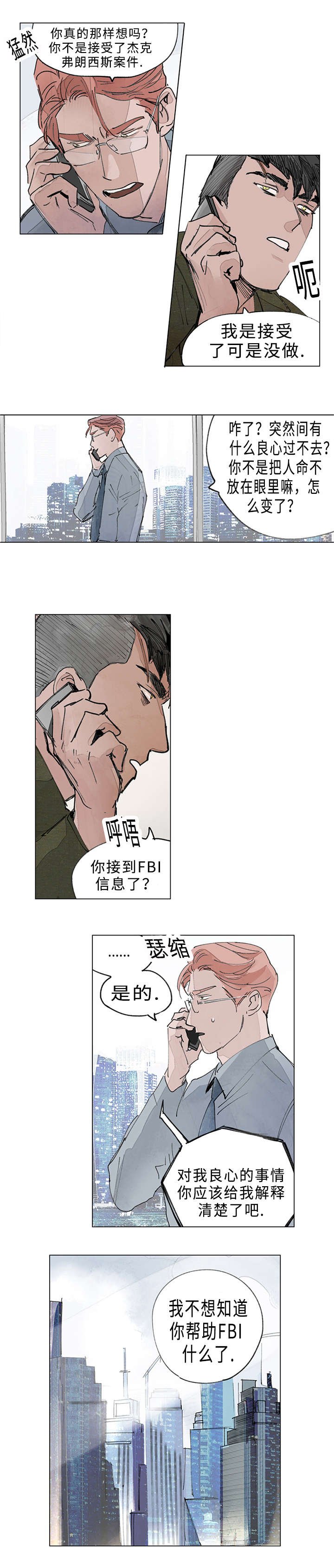 第18章：挟持