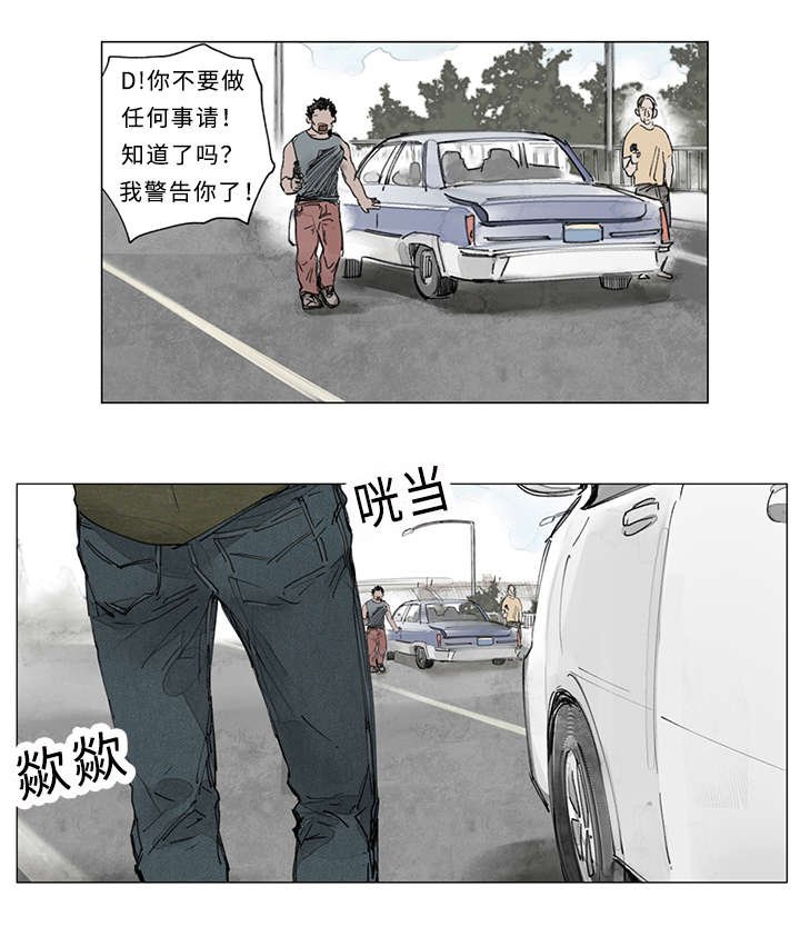 第19章：帮手