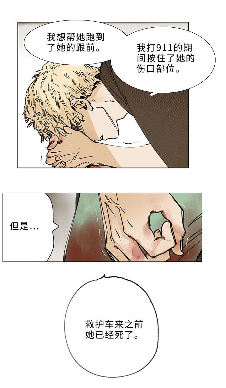 第2章：杀手
