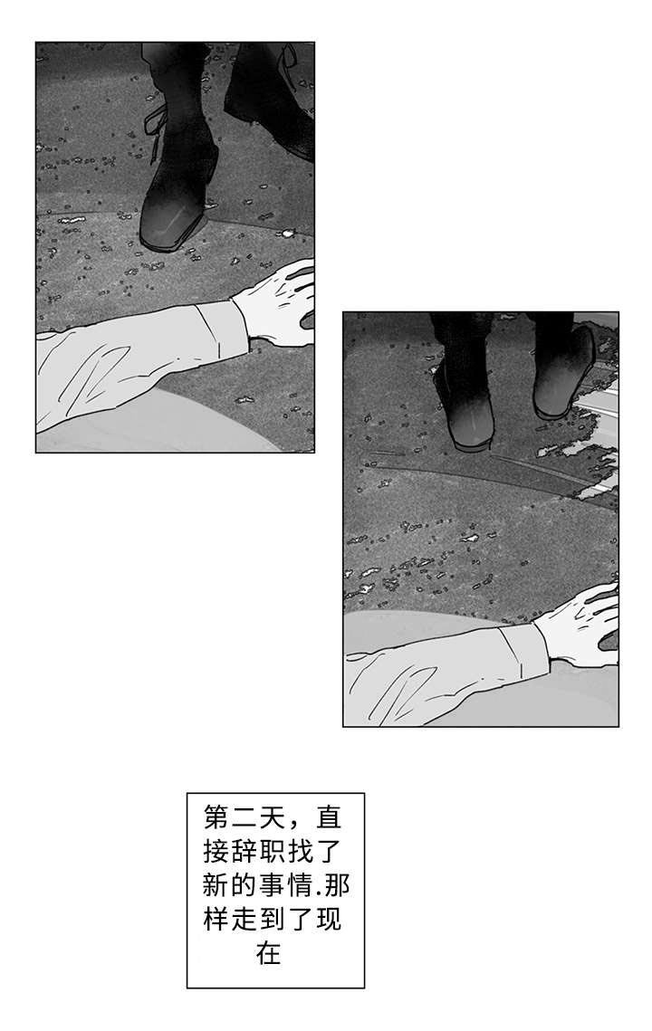 第21章：得救后的时间