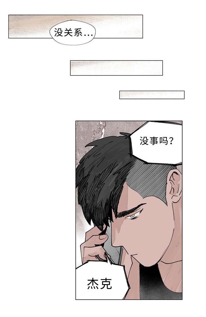 第23章：期待