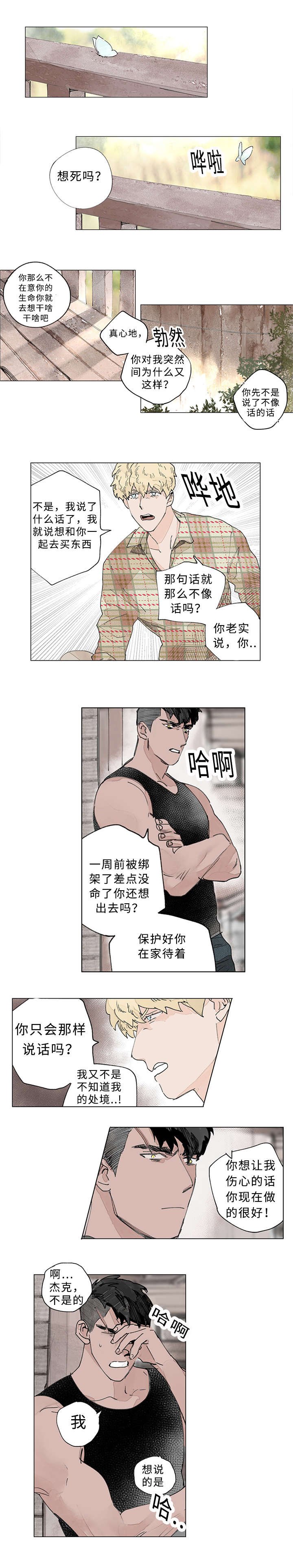 第23章：期待