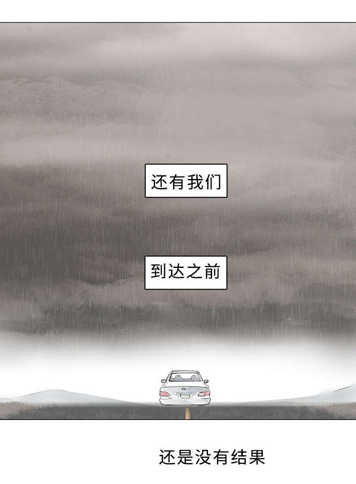 第24章：在一起的日子