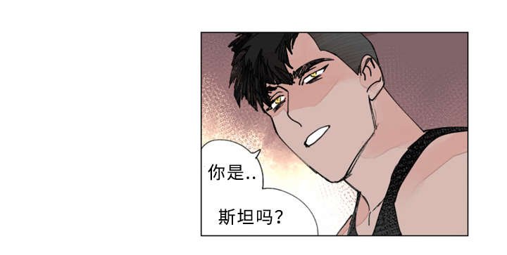 第25章：天台会面