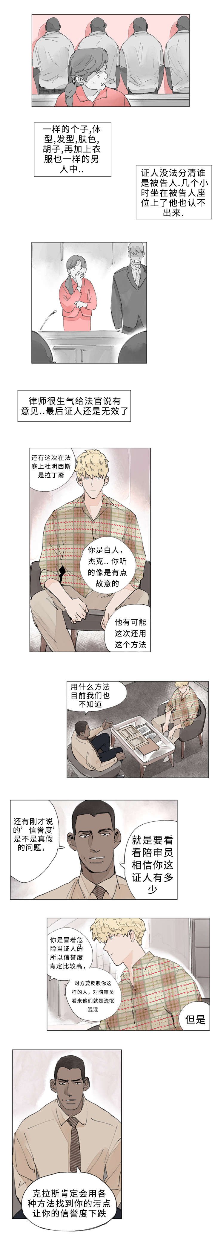 第26章：斯坦