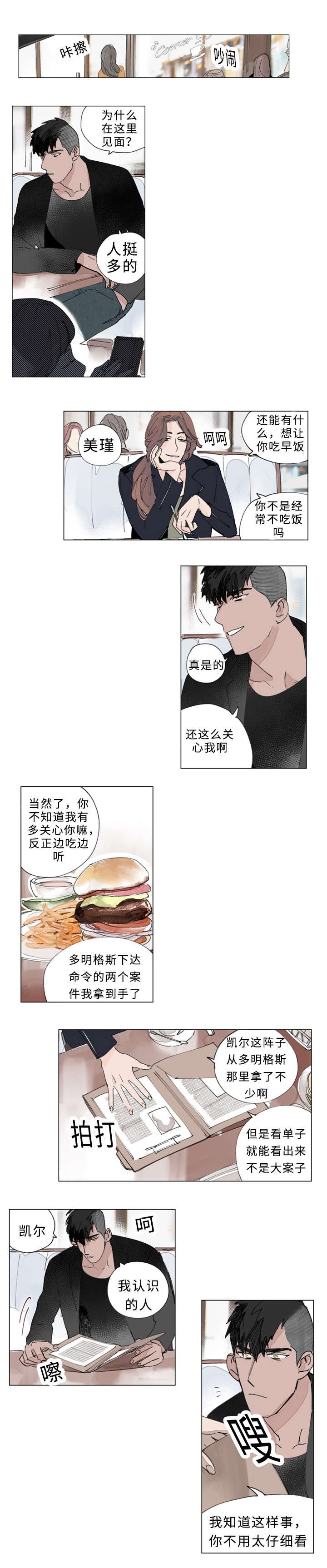 第26章：斯坦