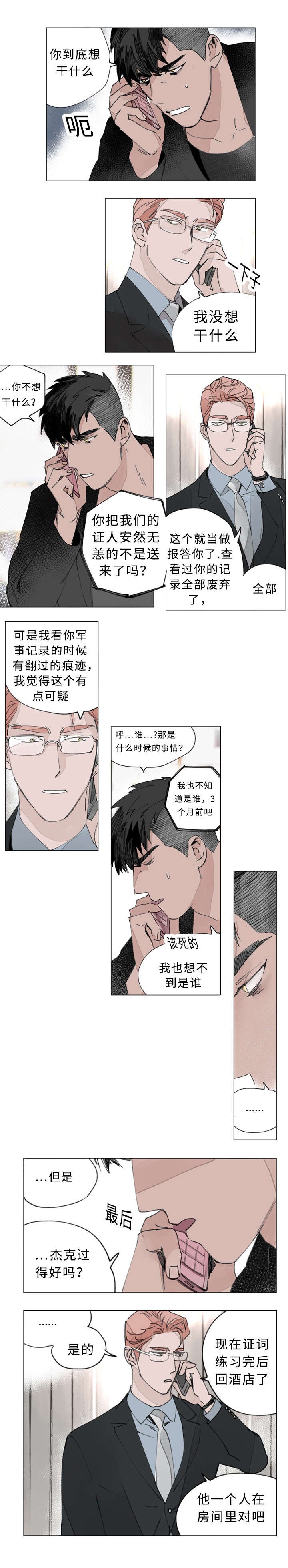 第26章：斯坦