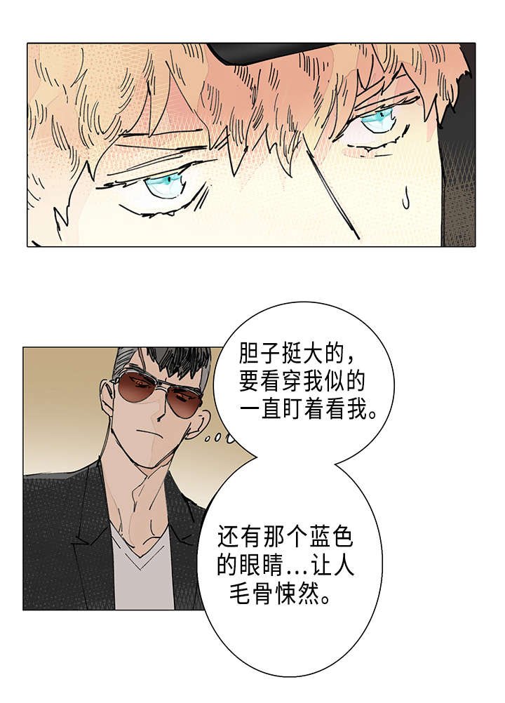 第3章：想死吗