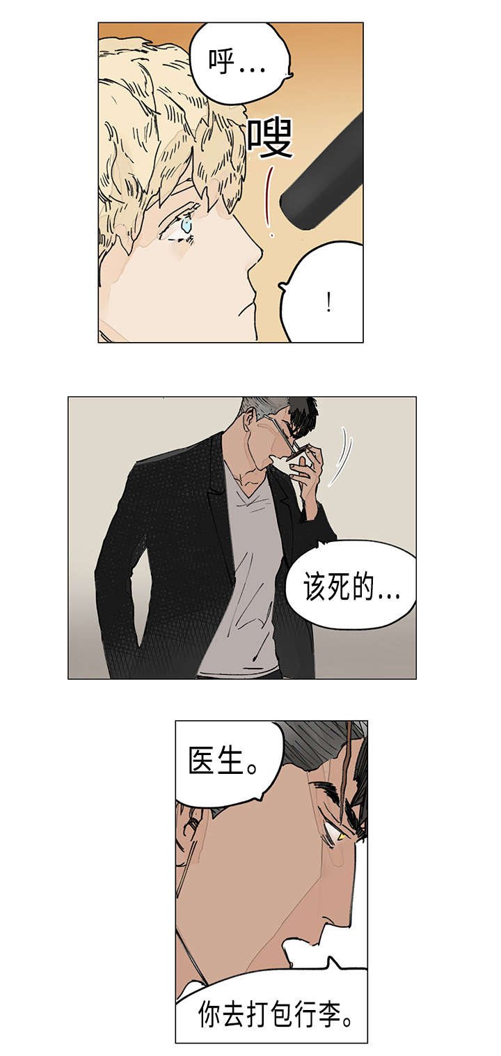 第3章：想死吗