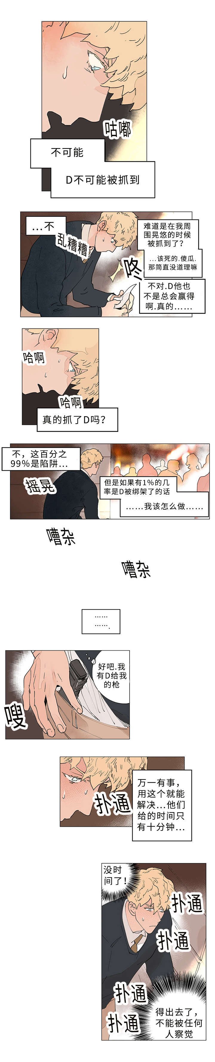 第31章：在哪