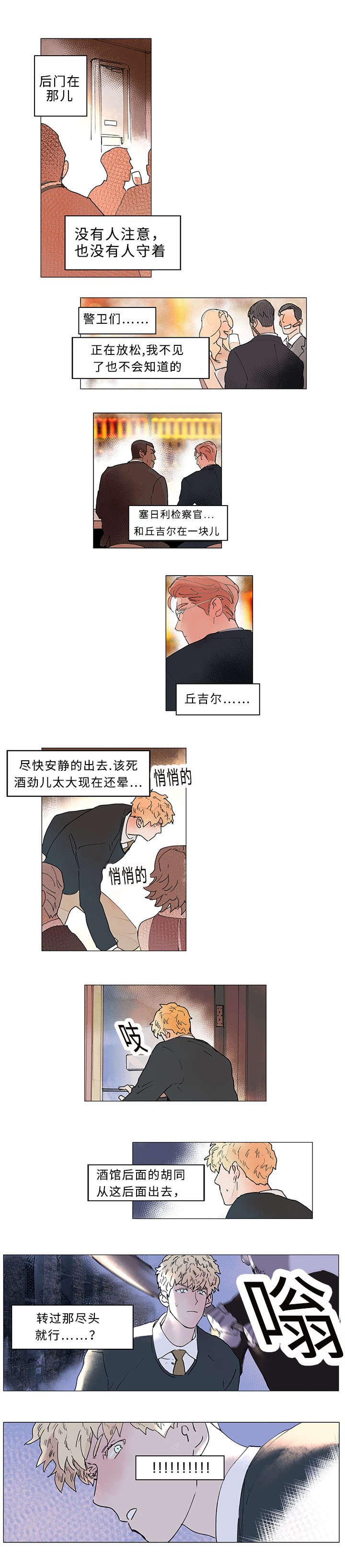 第31章：在哪