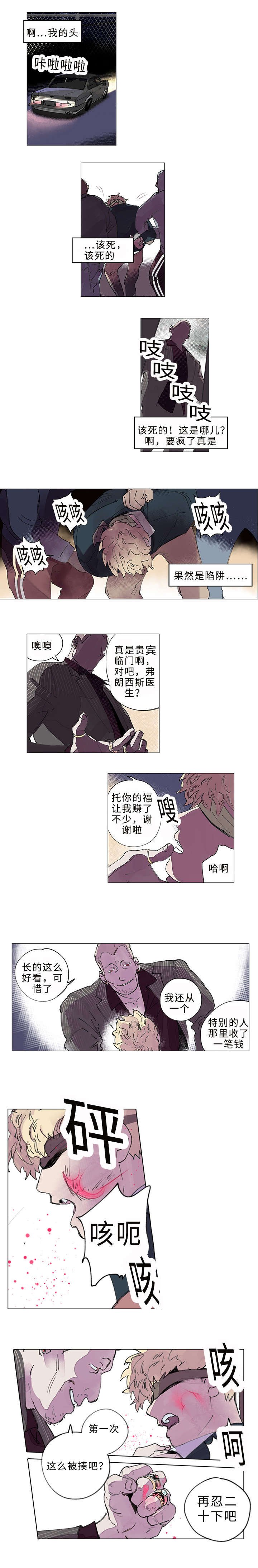 第31章：在哪