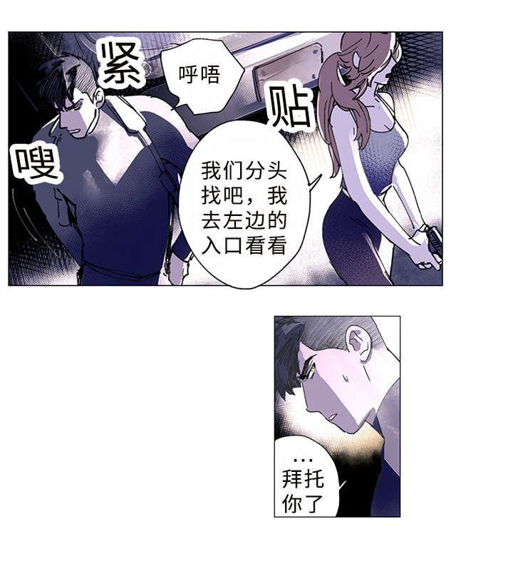 第32章：折磨
