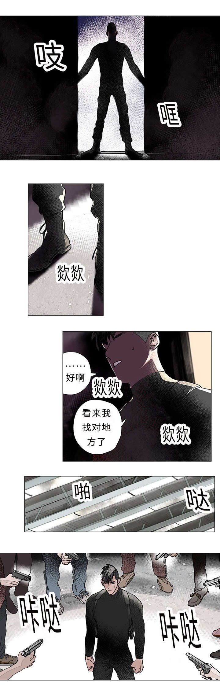 第32章：折磨