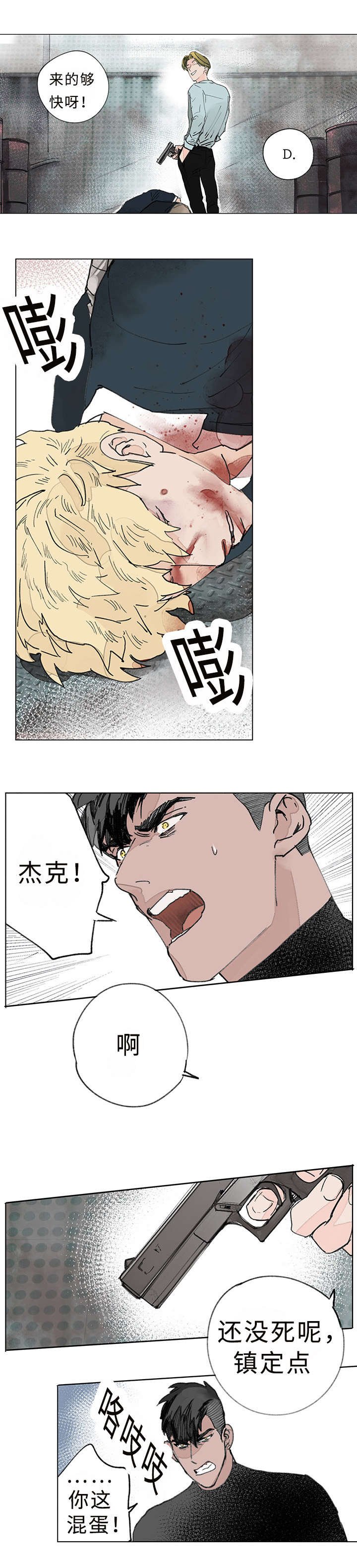 第32章：折磨