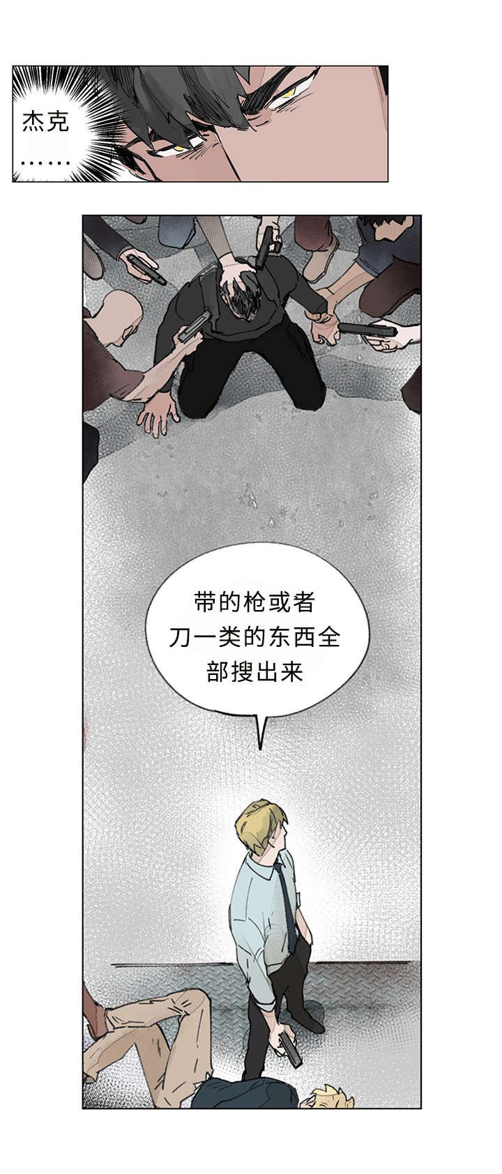 第32章：折磨