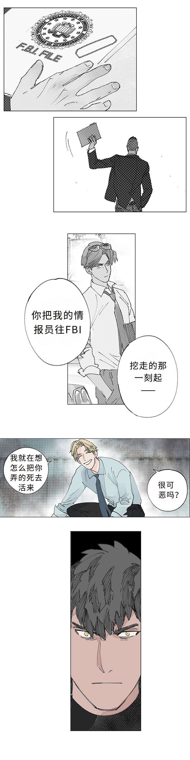 第33章：枪杀