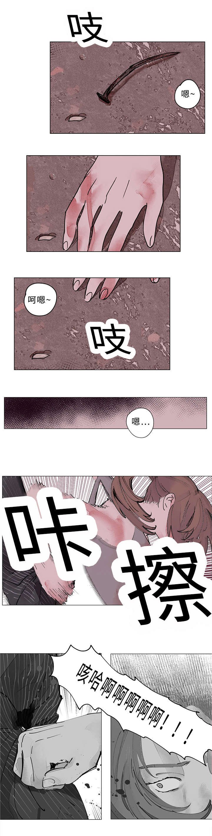 第34章：屠戮