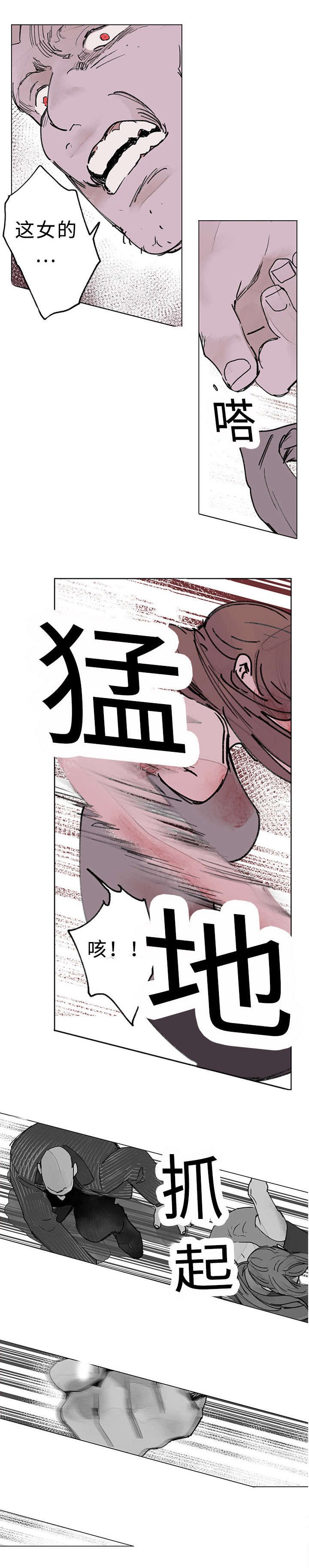 第34章：屠戮