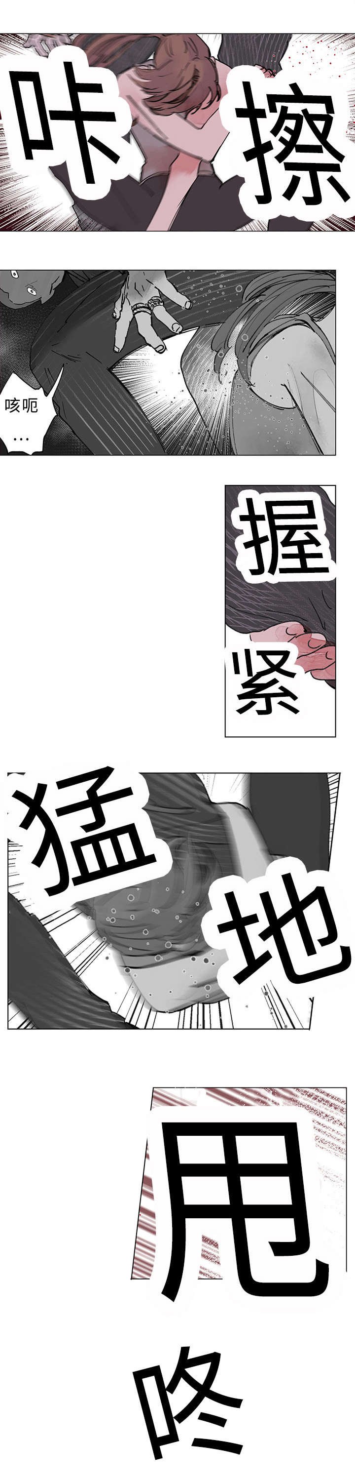 第34章：屠戮