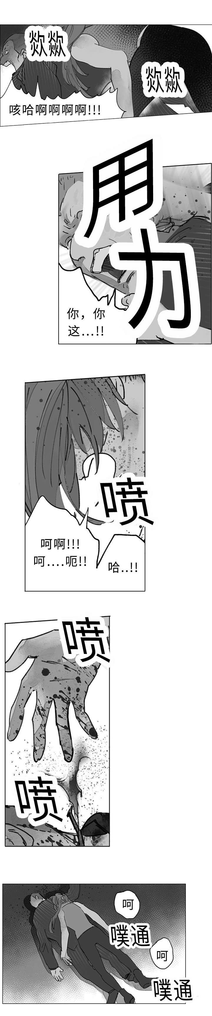 第34章：屠戮