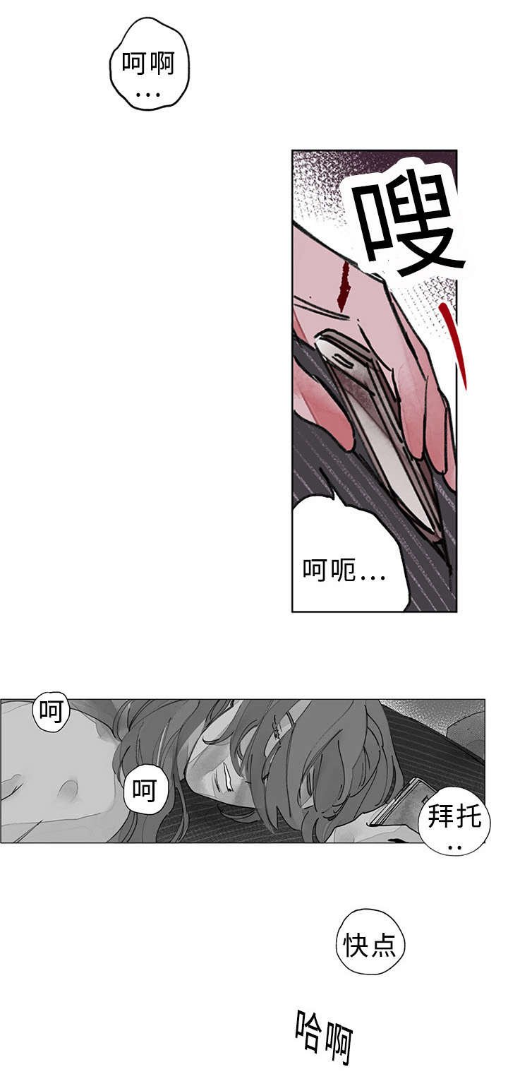 第34章：屠戮