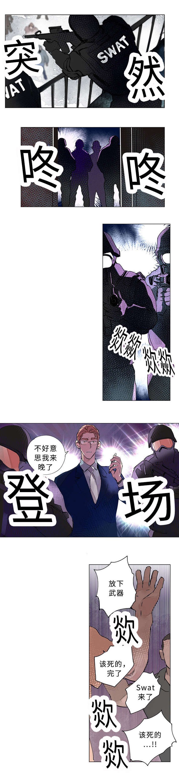 第35章：捕获