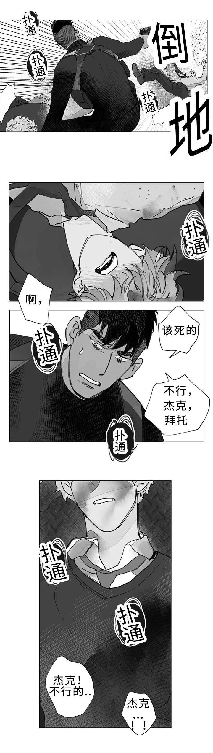 第35章：捕获