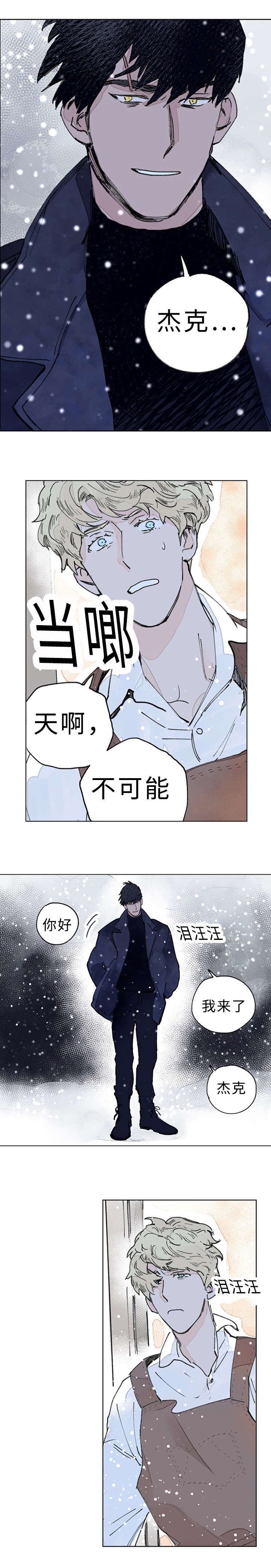 第37章：大结局