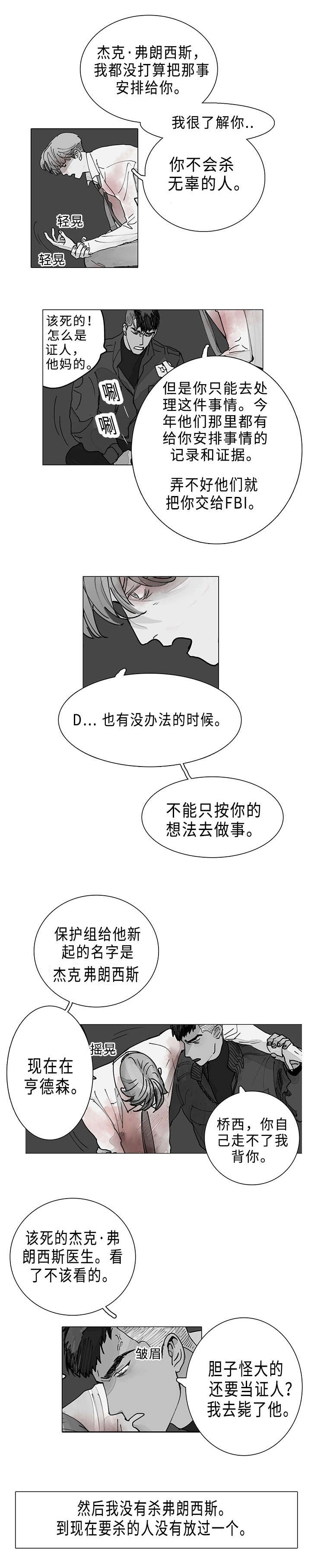 第4章：打包跟我走