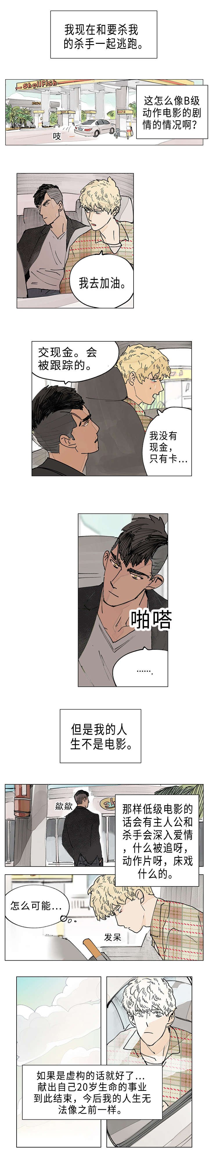 第4章：打包跟我走