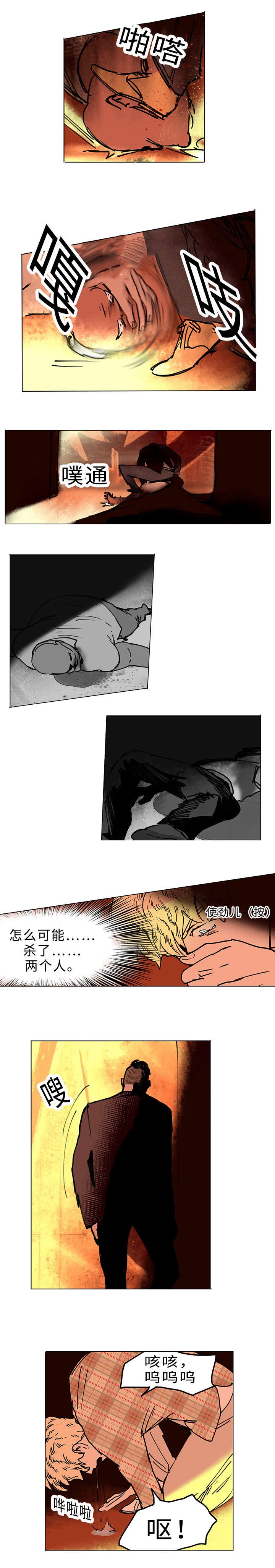第9章：洽聊