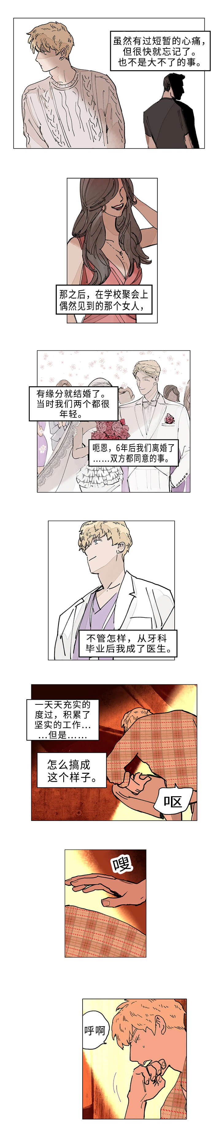 第9章：洽聊