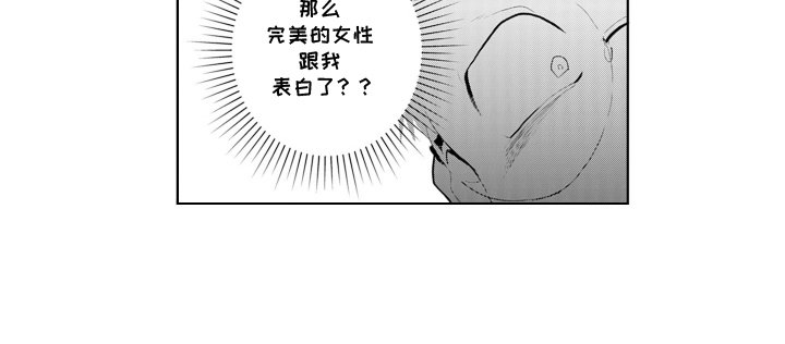 第1章：交往