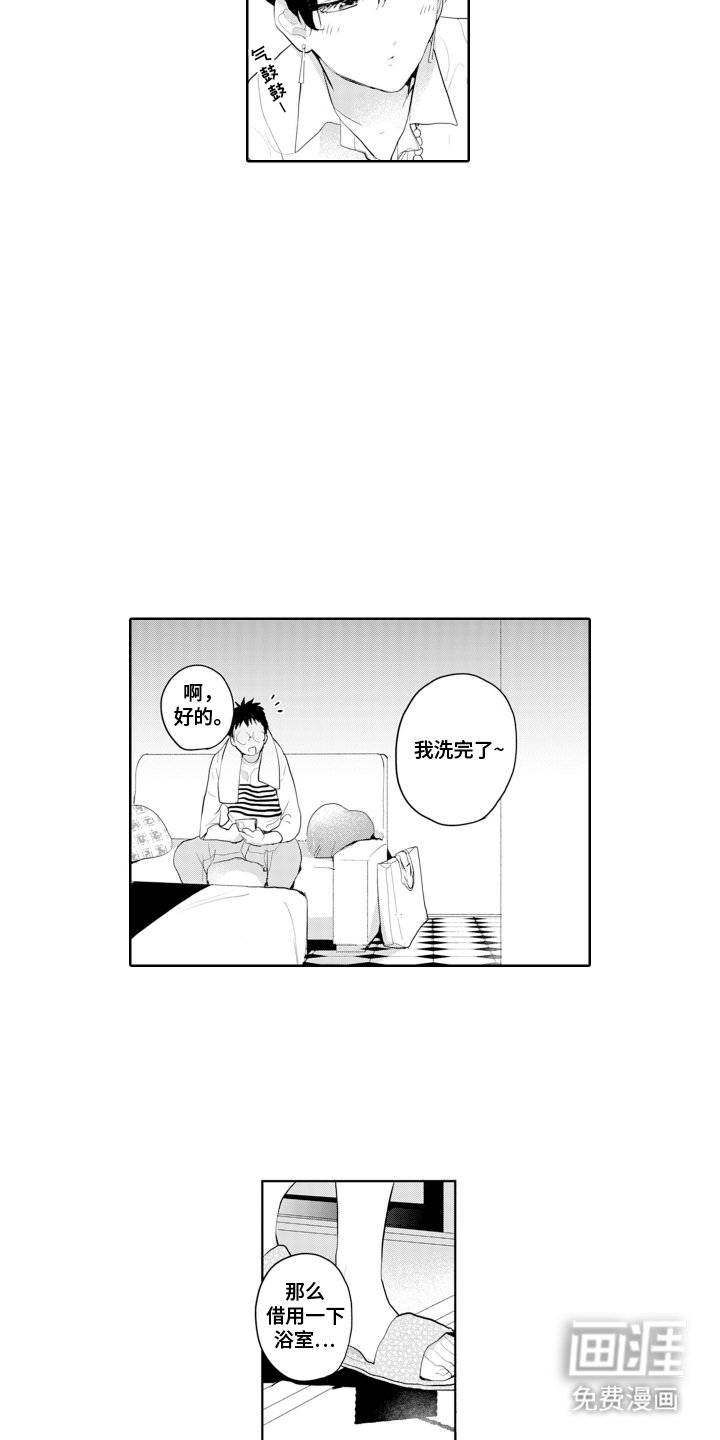 第10章：久等了