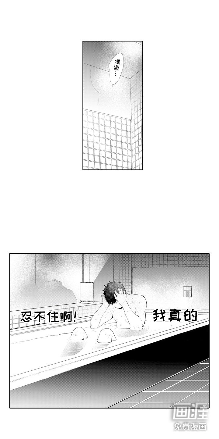 第10章：久等了