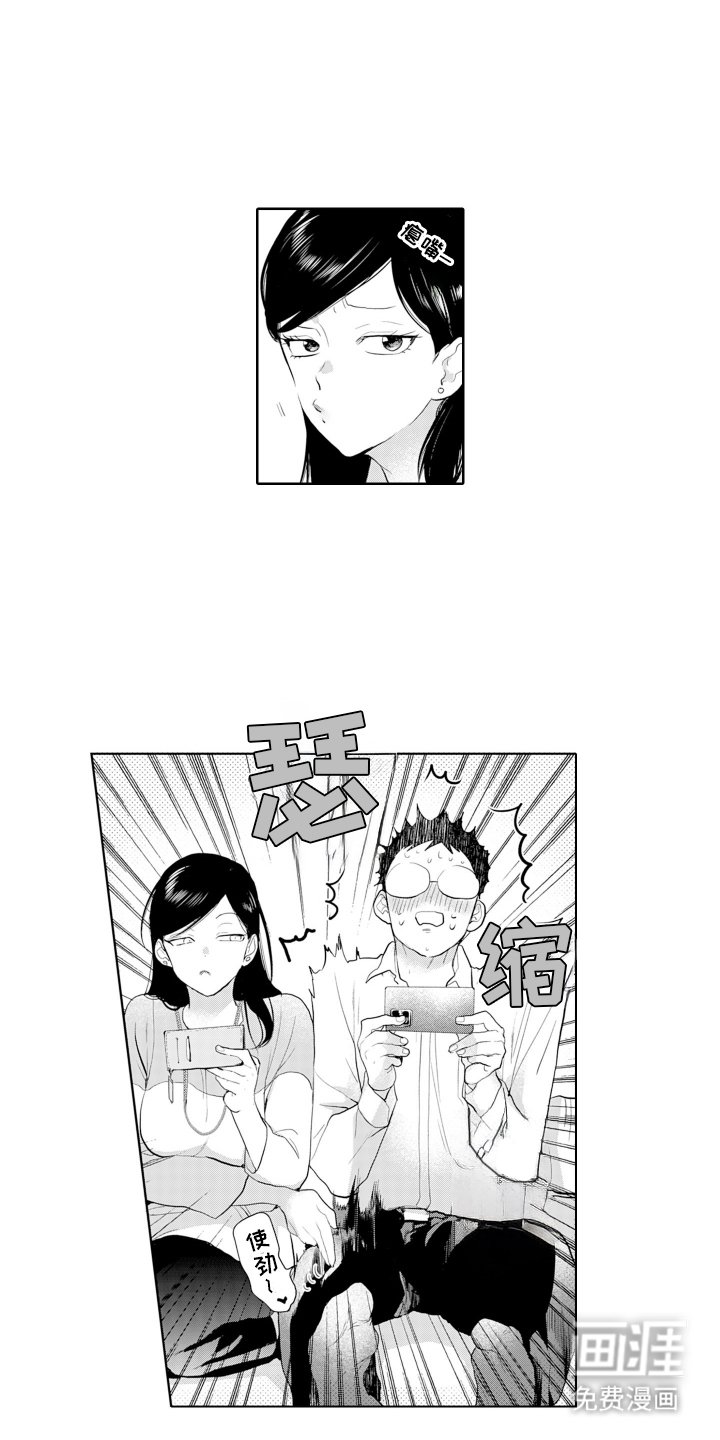 第11章：赢了