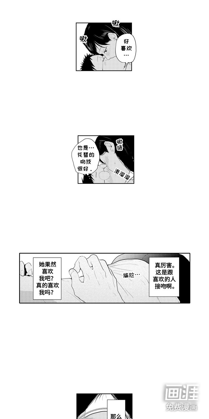 第12章：制定规则