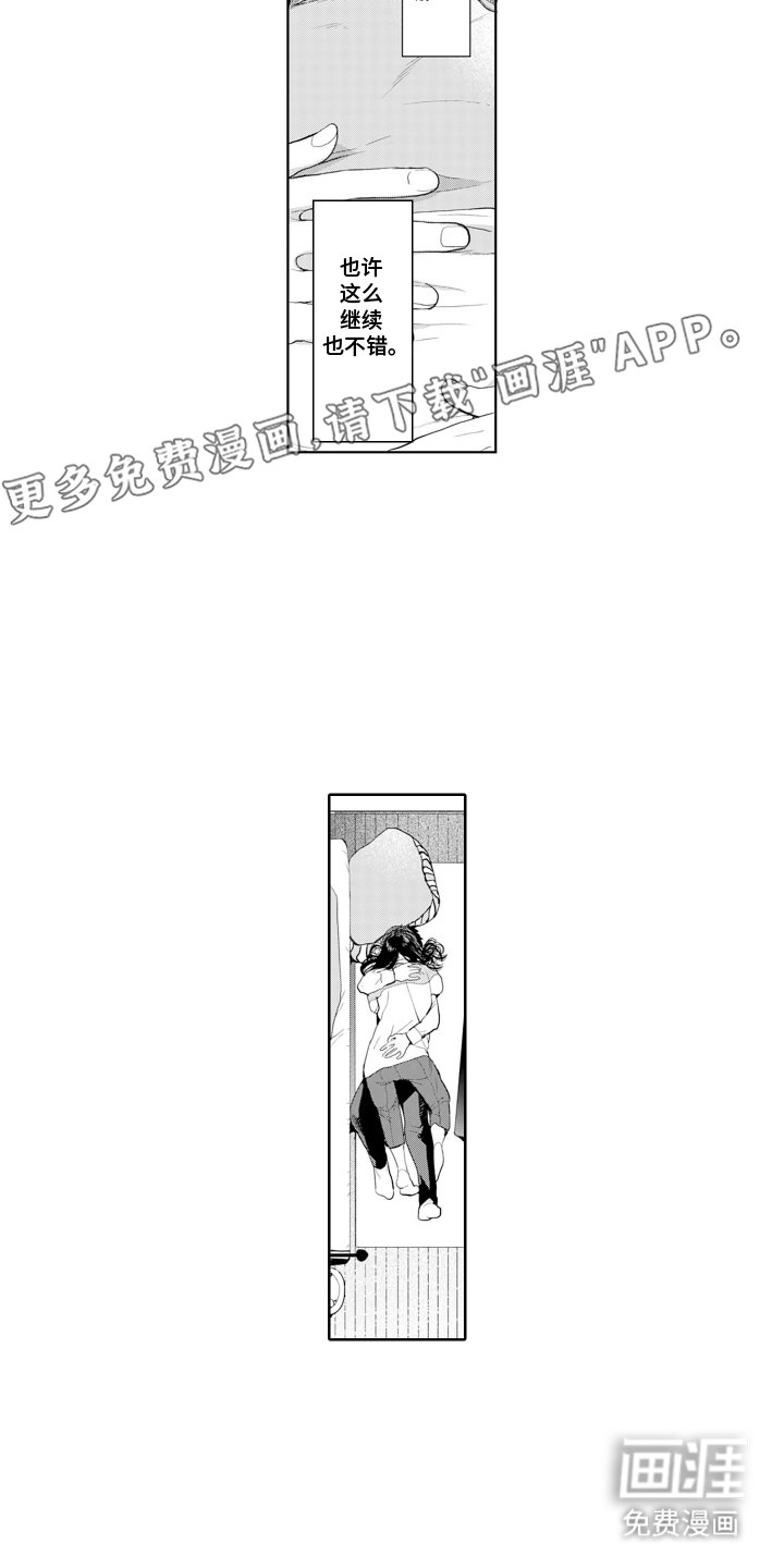 第12章：制定规则
