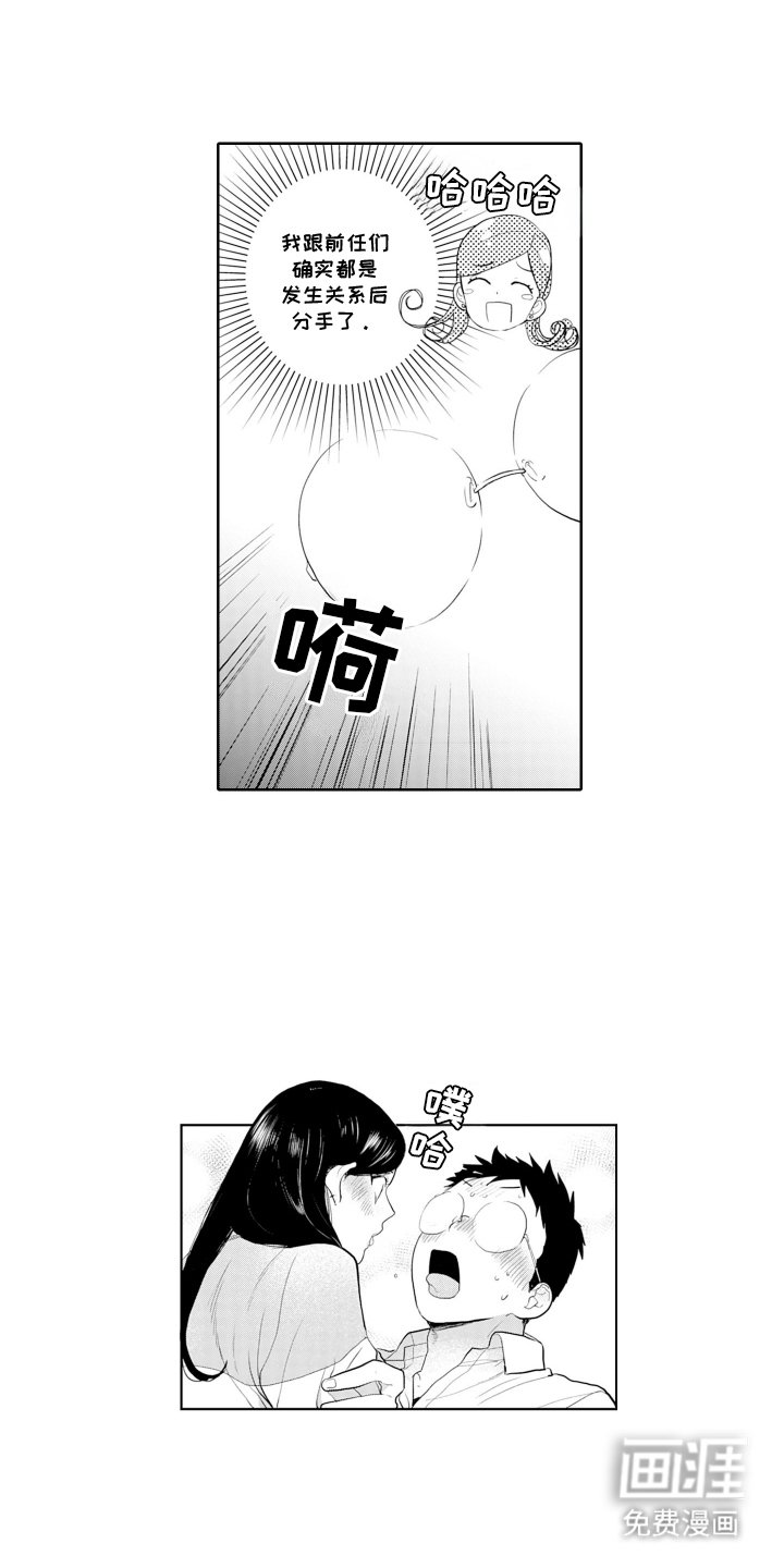 第12章：制定规则