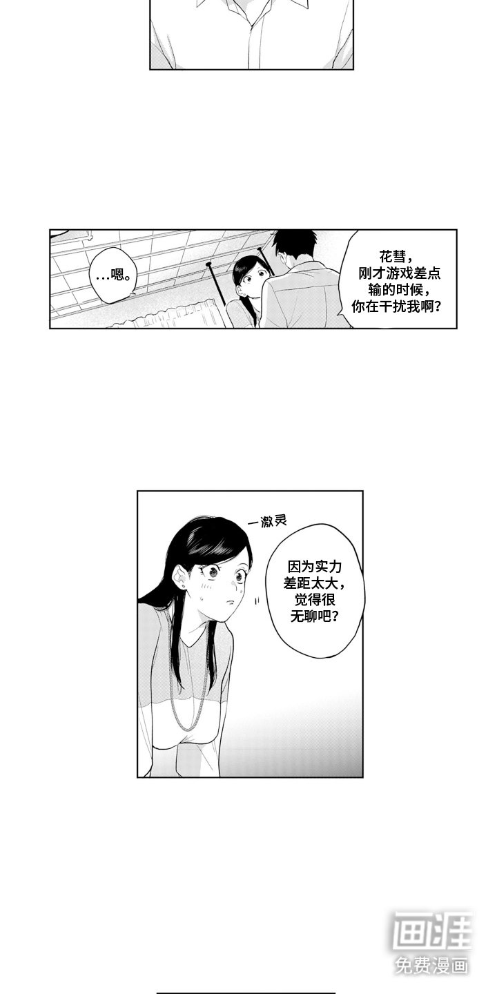 第12章：制定规则