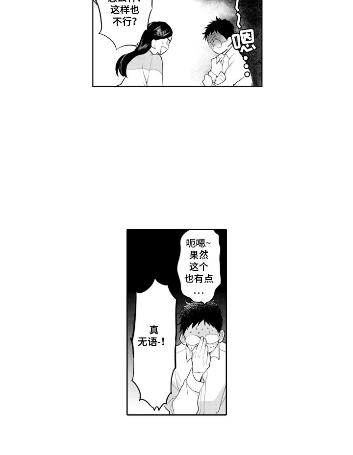 第12章：制定规则