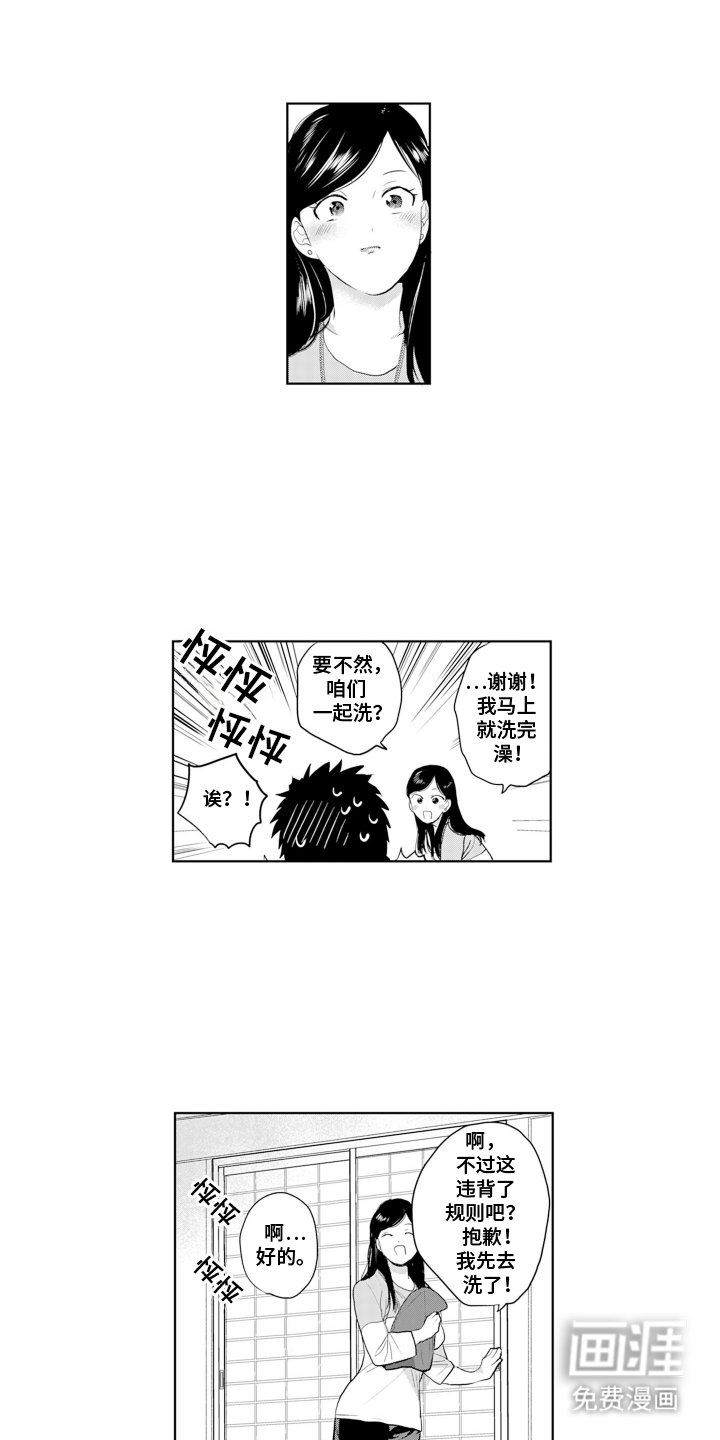 第13章：小恶魔