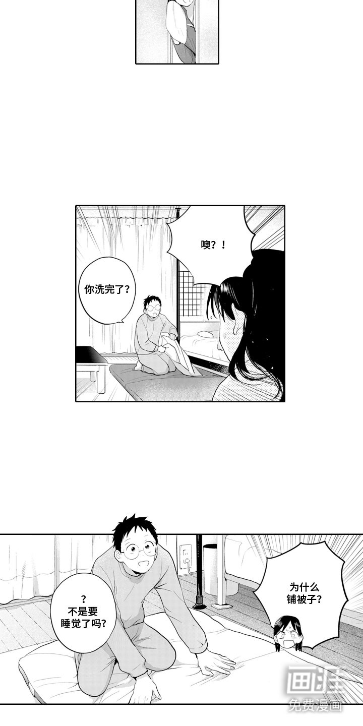 第13章：小恶魔