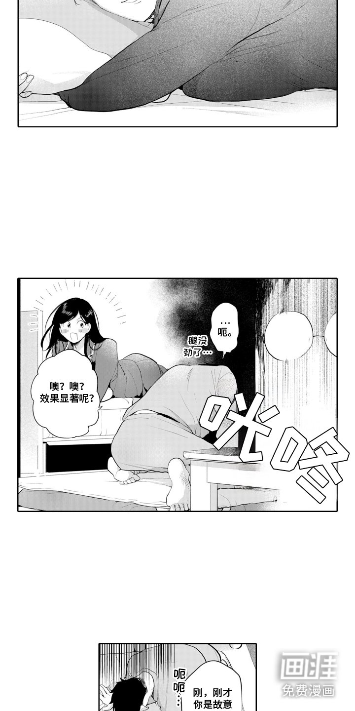 第13章：小恶魔