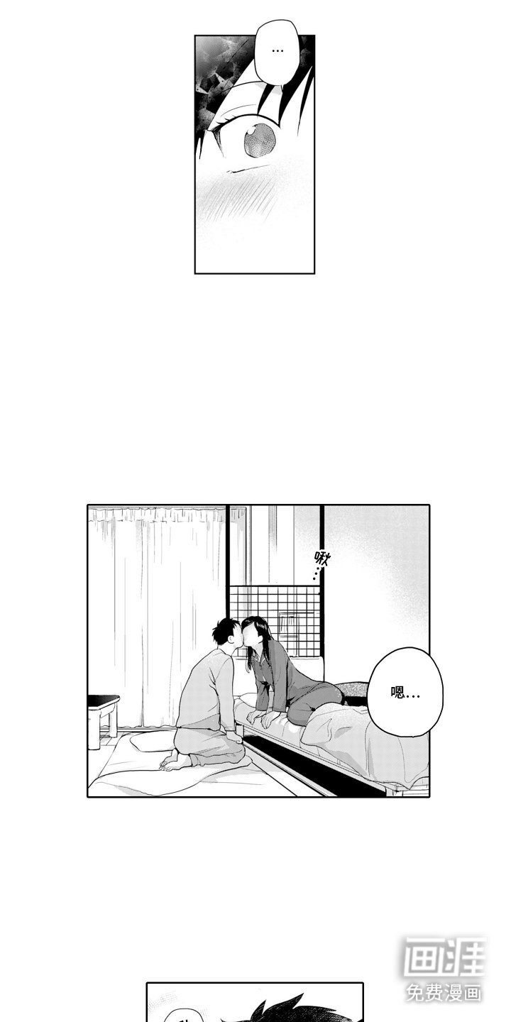 第14章：见一面