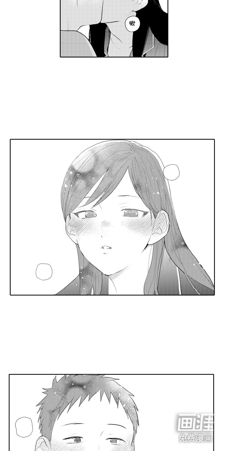 第14章：见一面