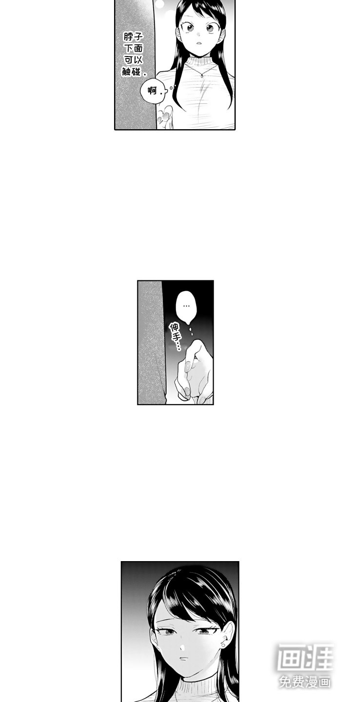 第14章：见一面