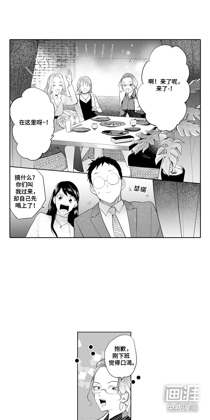 第15章：喜欢的类型
